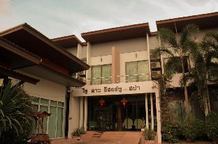Thai Lao Resort &amp; Spa