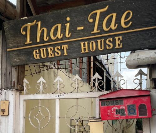 Thai-Tae Guesthouse Hua Hin