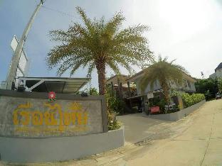 Thaihouse hotel &amp; resort hatyai.