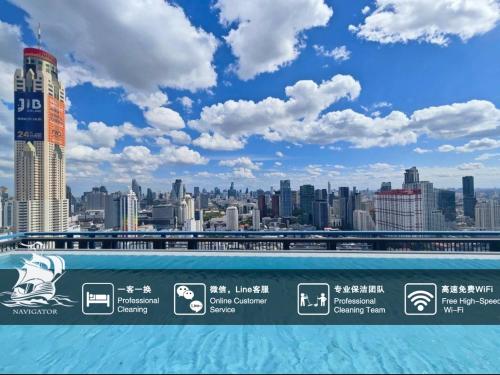 市中心Thanon Phaya精品公寓