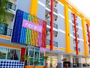 The Cottage Lampang Hotel