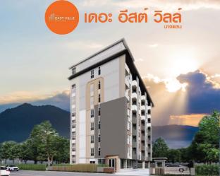 The East Ville-36