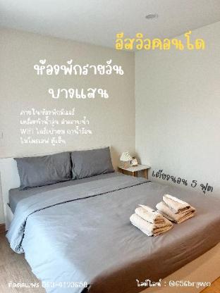 The east ville condo P.1