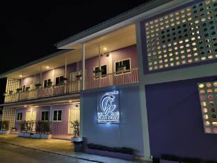 The Gallery Place Ubon - เดอะแกลเลอรี่ เพลส อุบล