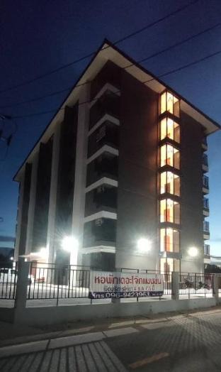 The Joke Mansion  ซ. สุขุทวิท 23 มาบตาพุด ระยอง