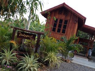 The Little Lopburi Village