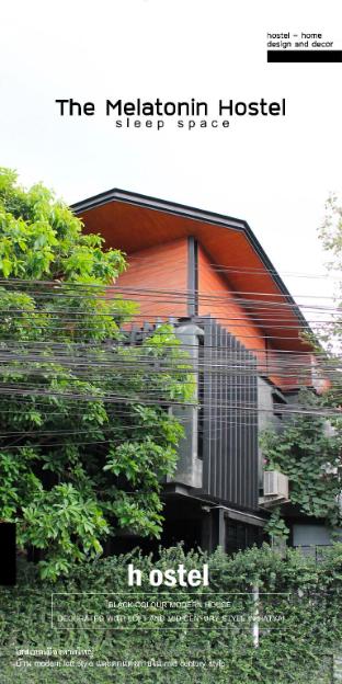 The Melatonin Hostel