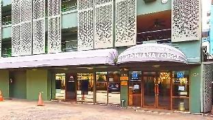 The Montana Lodge - Sathorn