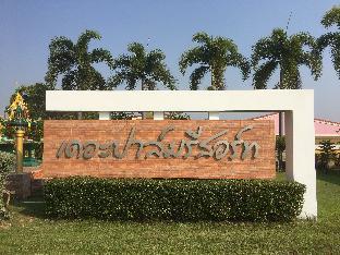 The Palm Resort Kampeang Saen.