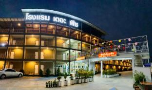The Peach Hotel