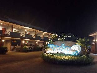 The Shark Resort