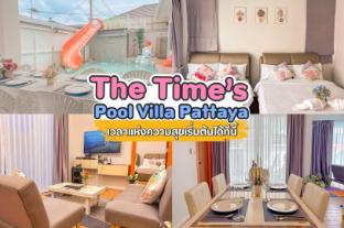 The Time's Pool Villa