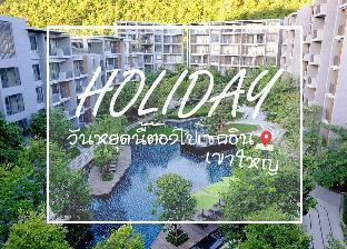 The Valley Khao Yai