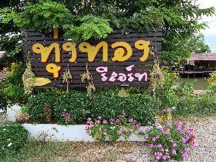 Thungthong resort
