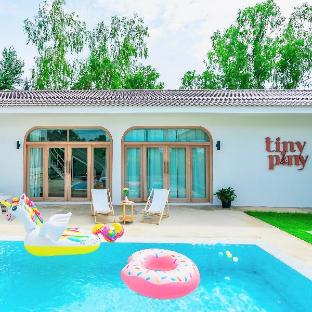 Tiny Piny Pool Villa Nakhon Pathom
