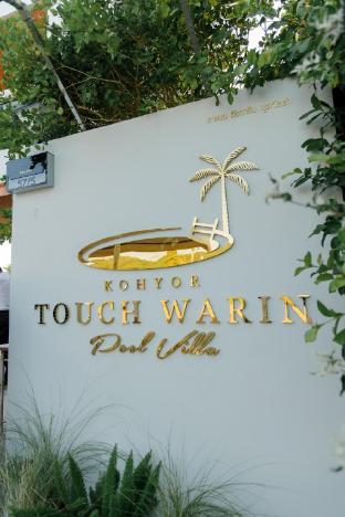 Touchwarin Kohyor Pool Villa