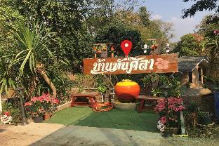 Tubsila Resort