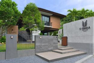 U ISARA PRIVATE VILLA Trang