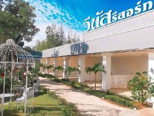 Venus Resort in Pranburi
