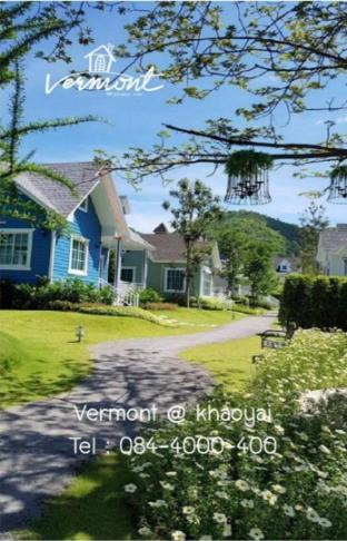 Vermont@khaoyai