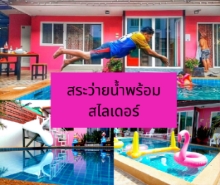Villa Nawin
