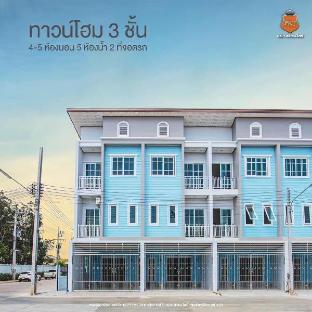Village House
