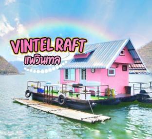 Vintel Raft