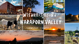 Waraporn Valley Phu Kradueng