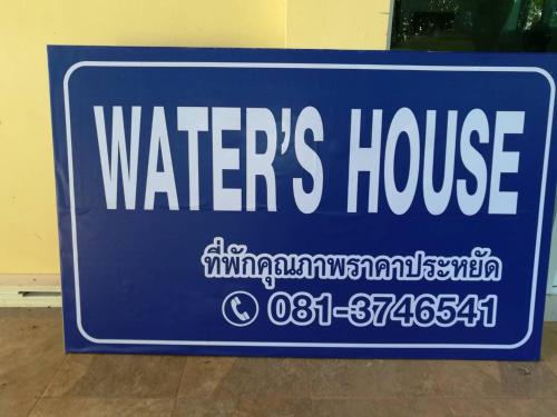 Water&#039;s House