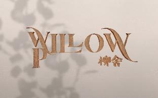 Willow Pillow
