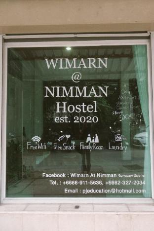 Wimarn@Nimman [วิมาน@นิมมาน] All building