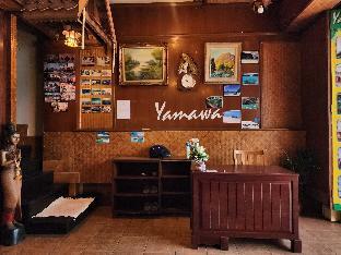Yamawa Guesthouse ยามาวาเกสเฮ้าส์
