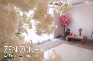 ZEN ZONE 202