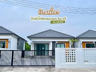 คาริสา วิลล่า หาดใหญ่ carisa villa hatyai
