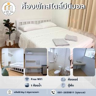 นาหว้าโฮม NAWAHOME ห้องพักปทุมราช อำนาจเจริญ