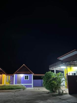 บ้านนารีสอร์ท