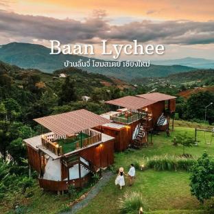 บ้านลิ้นจี่โฮมสเตย์ Baan Lychee homstay