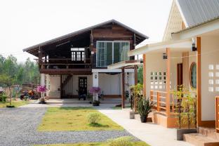 บ้านสวนนาคาโฮมสเตย์