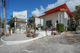 บ้านอัคคนี - BAN AUCKANEE