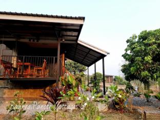 บ้านไร่ปณต2 Banraipanote2cottages