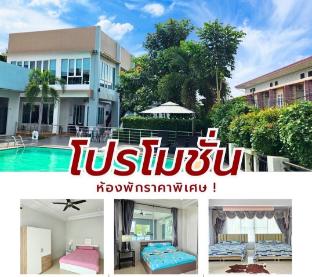 พูลวิลล่าทุ่งเขียวหวาน
