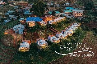 ภูวิมาน ม่อนแจ่ม