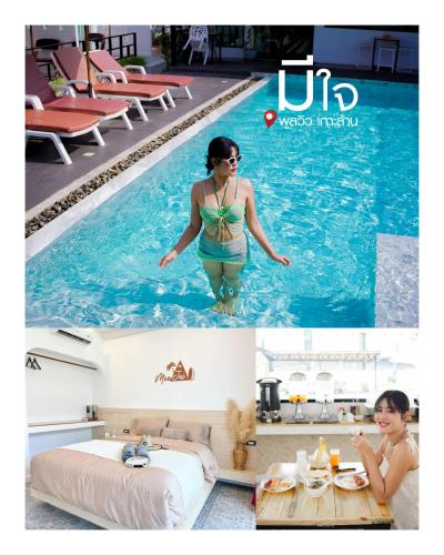 มีใจ พูลวิว เกาะล้าน MeeJai Pool View Kohlarn