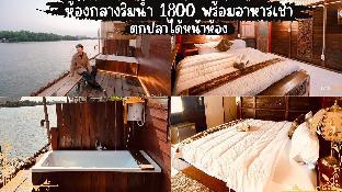 เรือนช้างร้านอาหารและคาเฟ่