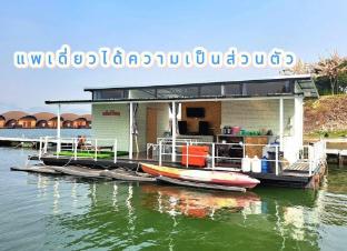 แพมีเดย์ private room เขื่อนศรีนครินทร์ กาญจนบุรี