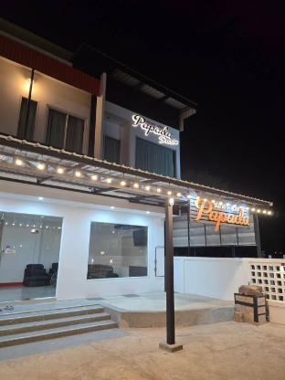 โรงแรมปภาดา - New Papada