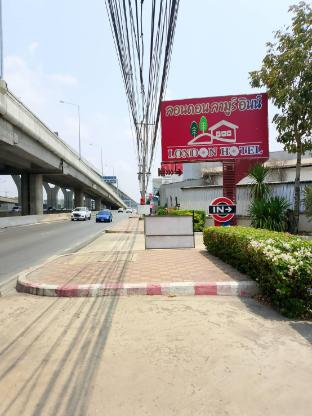 โรงแรมลอนดอน ลามูร์ อินน์