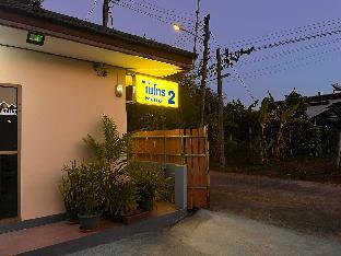 โรงแรมเมโทร2 Metro2