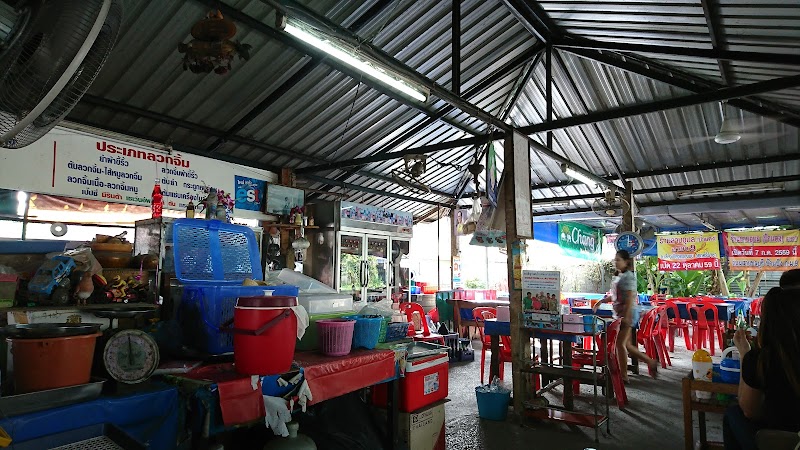 ร้านป้าแดงลาบอุบล 2 (น้าหวี)