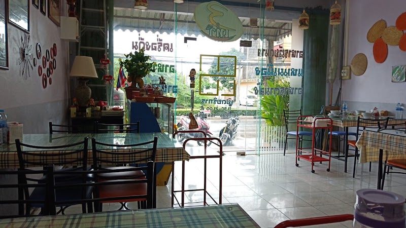 3เท่า ร้านอาหารเวียดนาม